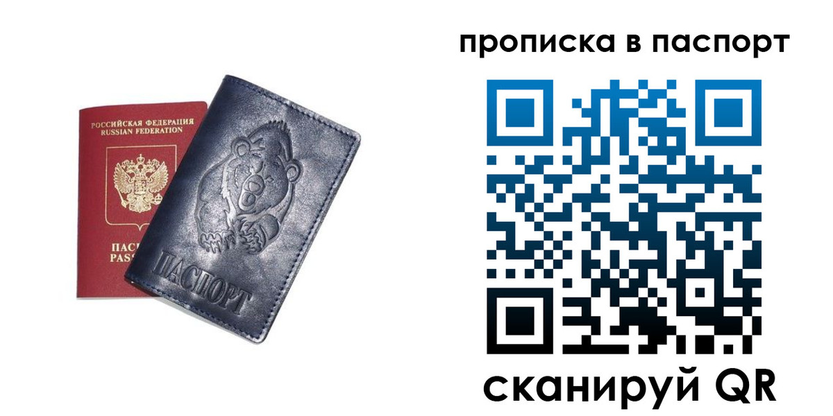 временная регистрация госуслуги в Ряжске