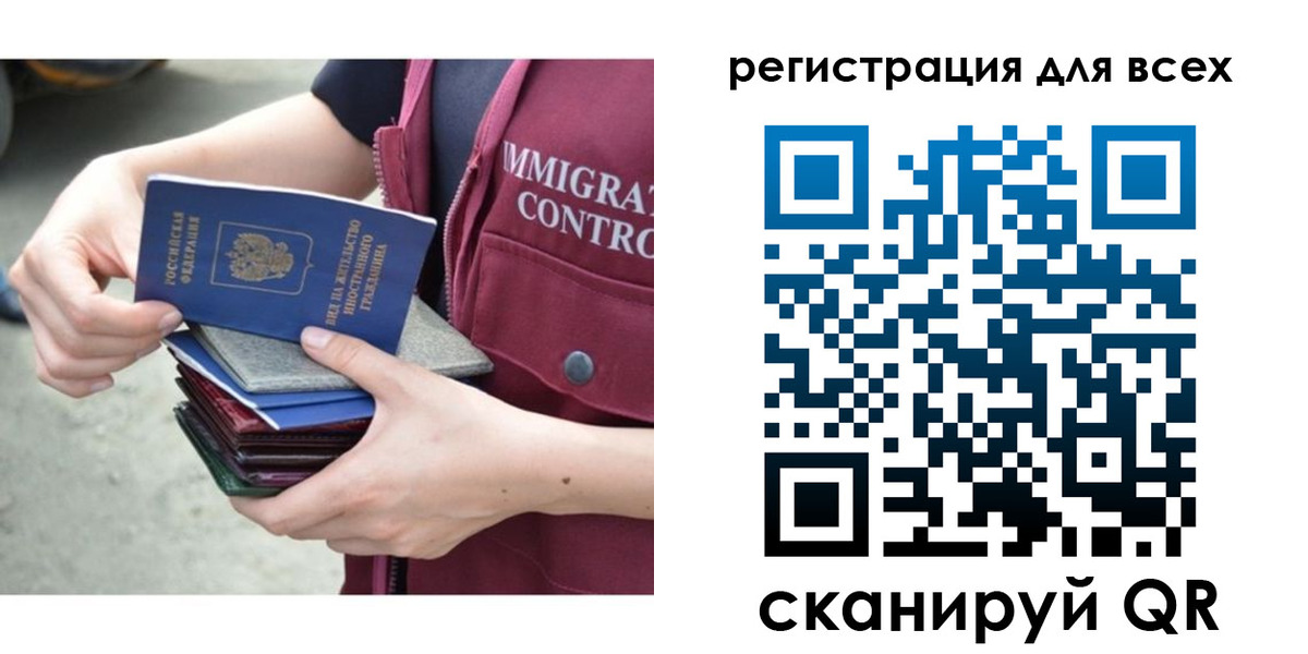 временная регистрация 2025 в Ряжске