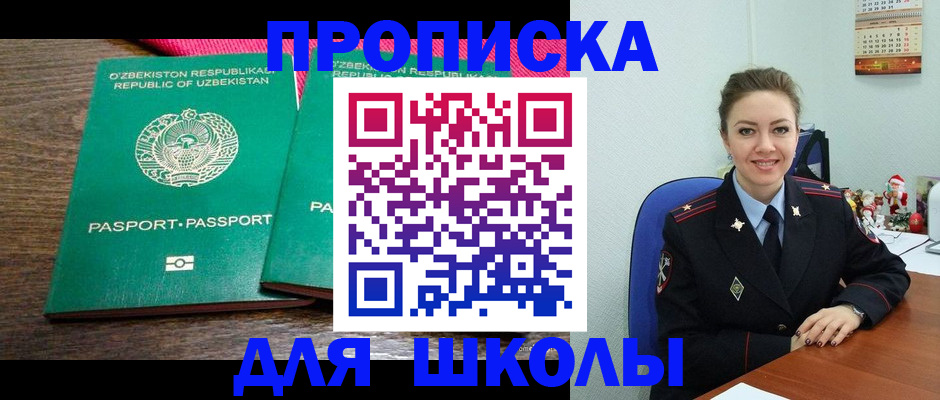 регистрация для дет. сада в Ряжске