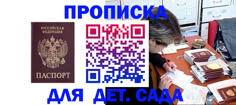 временная регистрация надежно в Ряжске