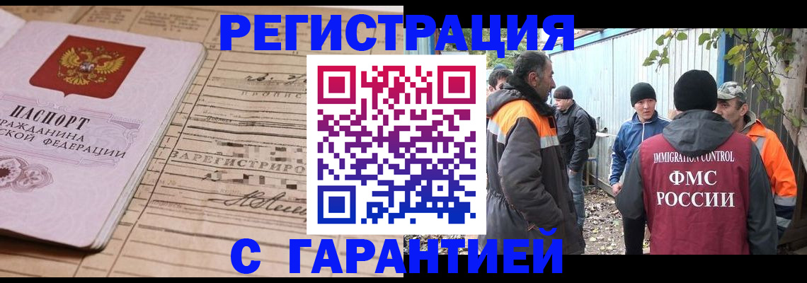 регистрация для школы в Ряжске